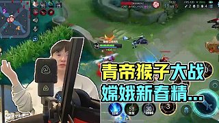 青帝猴子~