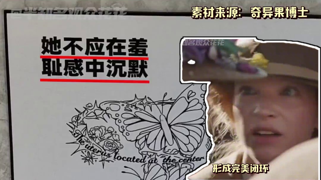 再次被女性力量深深震撼到了#女性 #月经羞耻 #卫生巾