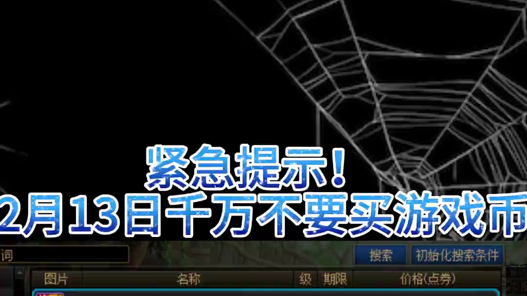 dnf这一天都在干什么啊#DNF #DNF超越者激励计划 #DNF重力之泉再次闪光 #地下城与勇士 