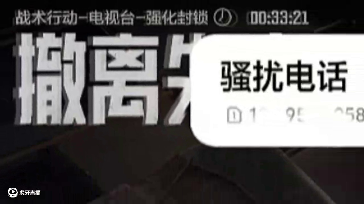 “是你自己闯进来的！”
