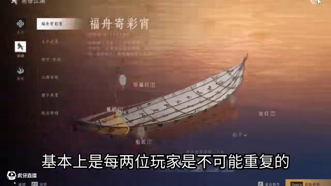 燕云十六声：这玩意最后成长路线就是互换啊 #燕云创作者激励  #燕云十六声  #燕云十六声攻略 #正