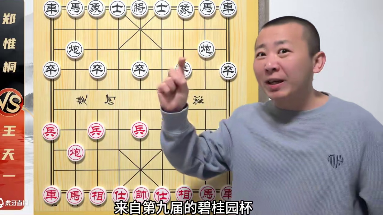 全盘软件招可以发生什么？昔日的世纪之战 王天一VS郑惟桐 全盘软件招可以发生什么？昔日的世纪之战 王