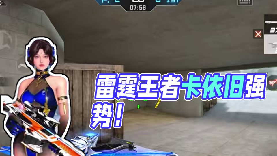 才发现这把武器从以前到现在依旧很强！ #cf手游 #cf手游百闻封神录