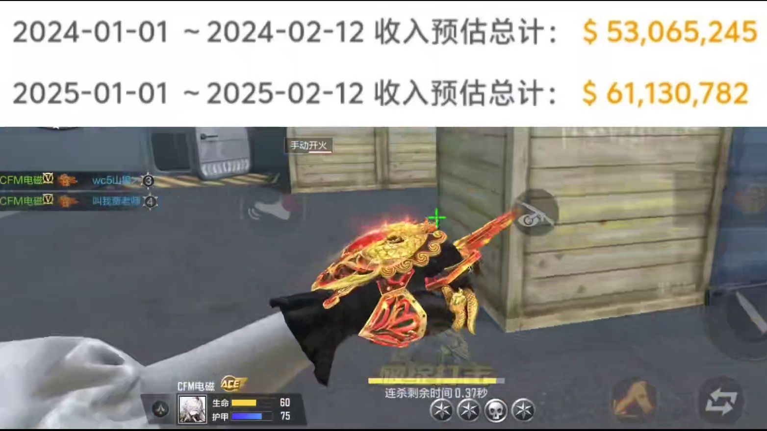 前四期王者熔岩，紫电全返场，今年流水涨了，任务没够吗？ #cf手游 #cf手游百闻封神录 #内容启发