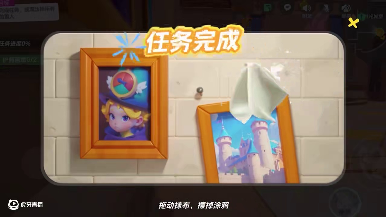 元梦之星：一腔真心却被错付？队友你没有心！ #元梦之星 #元梦之星大唐风华赛季 #星宝农场初雪 #元