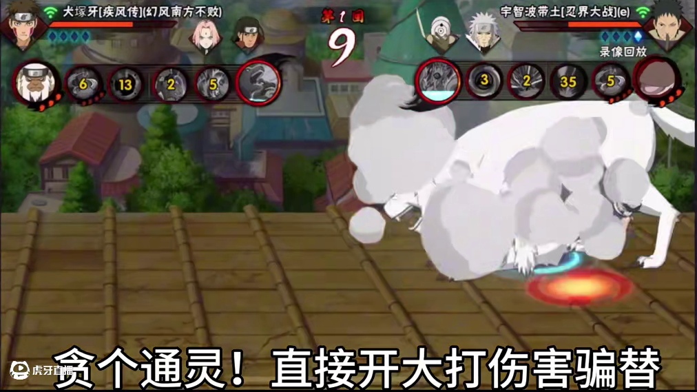 不用惊讶！我只是玩了4⃣️万5⃣️千场疾风牙而已 #火影忍者手游