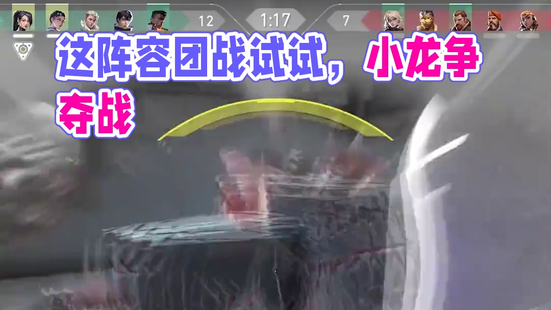 这阵容，lol团战都可以试一试