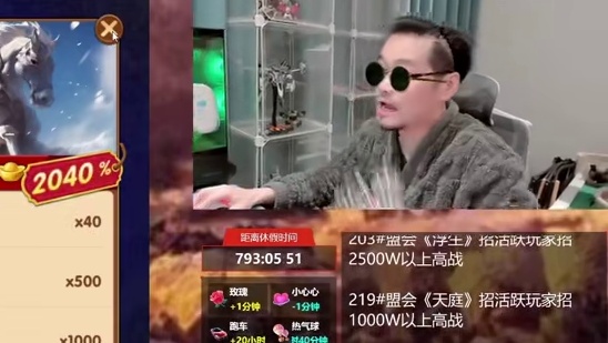 三国冰河时代，S2赛季激活刘备没碎片礼包？难道是BUG？#三国冰河时代 #三国冰河时代游戏 #三国冰