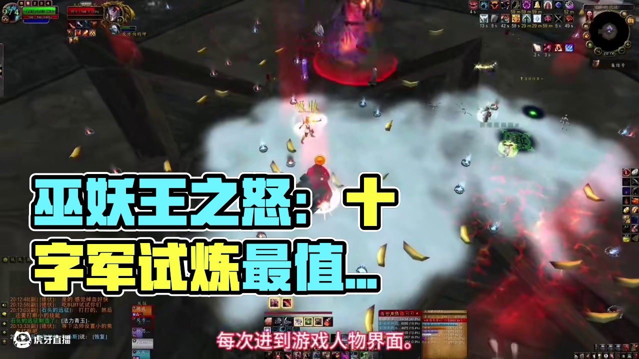 魔兽世界：WLK三阶段小号武器必入榜，原地起飞吃排骨不是梦！ #魔兽世界 #巫妖王之怒 #魔兽世界怀