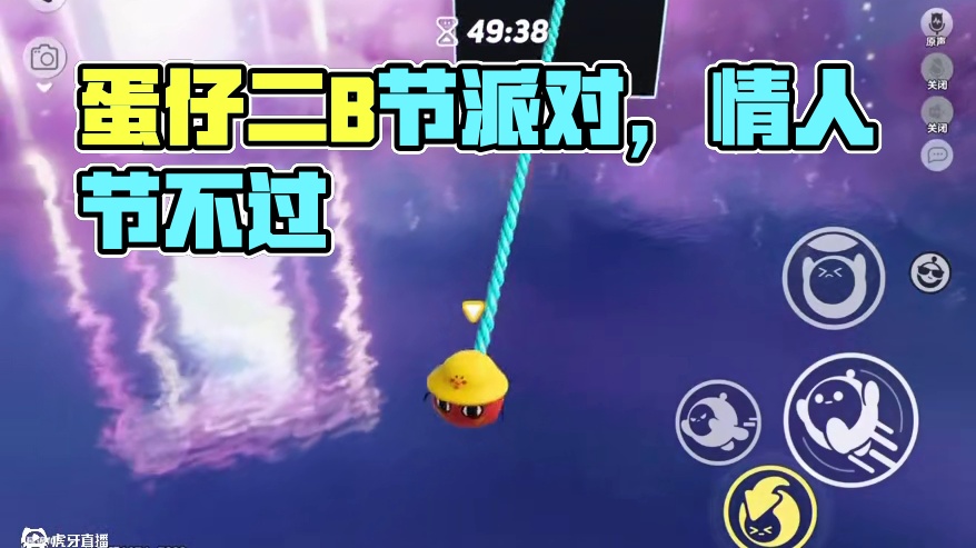 明天情人节我就不过了 #蛋仔地图推荐 #蛋仔蛇年巳不可挡 #猎奇 #蛋仔派对#抽象