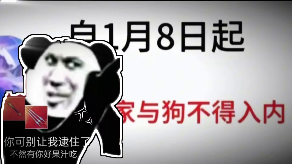 我不允许山海玩家，还没拥有这些高质量表情包，山海搞笑表情包 #妄想山海 #妄想山海四周年 #表情包 