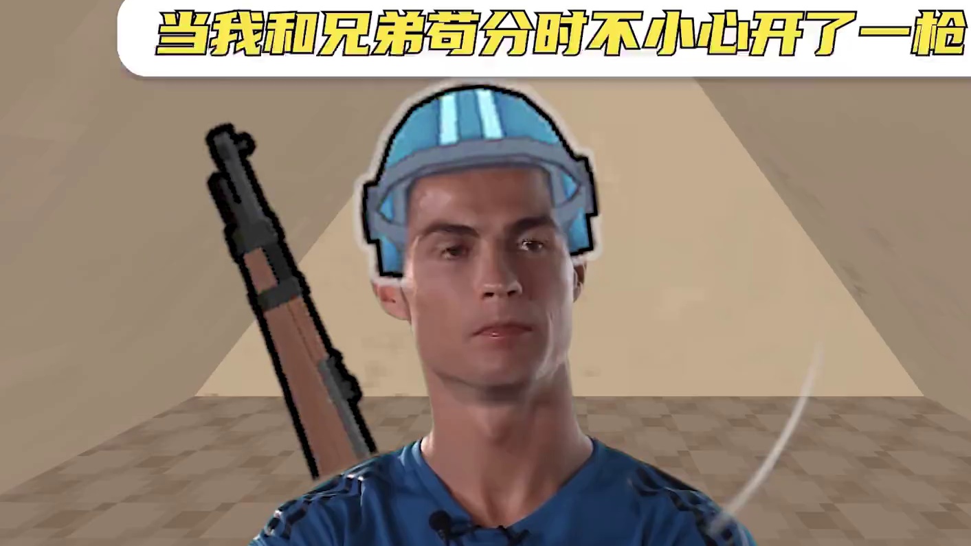 一次手滑打破欢声笑语#香肠派对周星星 #内容过于真实 #游戏日常