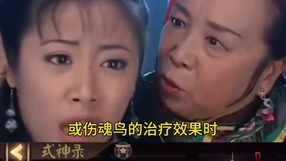 【阴阳师】花式加血冠军，难道你才是晴思日和坊？ #阴阳师 #阴阳师手游 #我们一起玩过的阴阳师 #阴