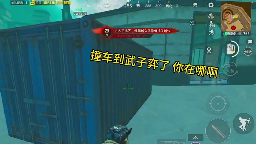 五子棋卧底遇机甲！秒变六级全装！ #和平精英地铁逃生 #和平精英烽火荣都