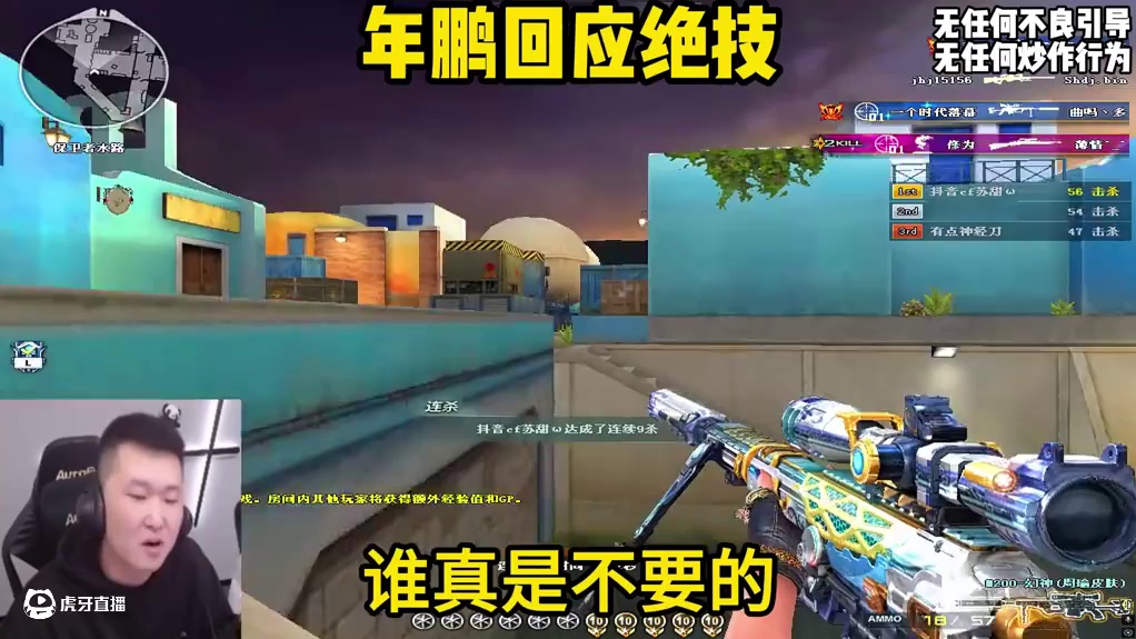 年鹏回应绝迹说炫石是AG不要的选手