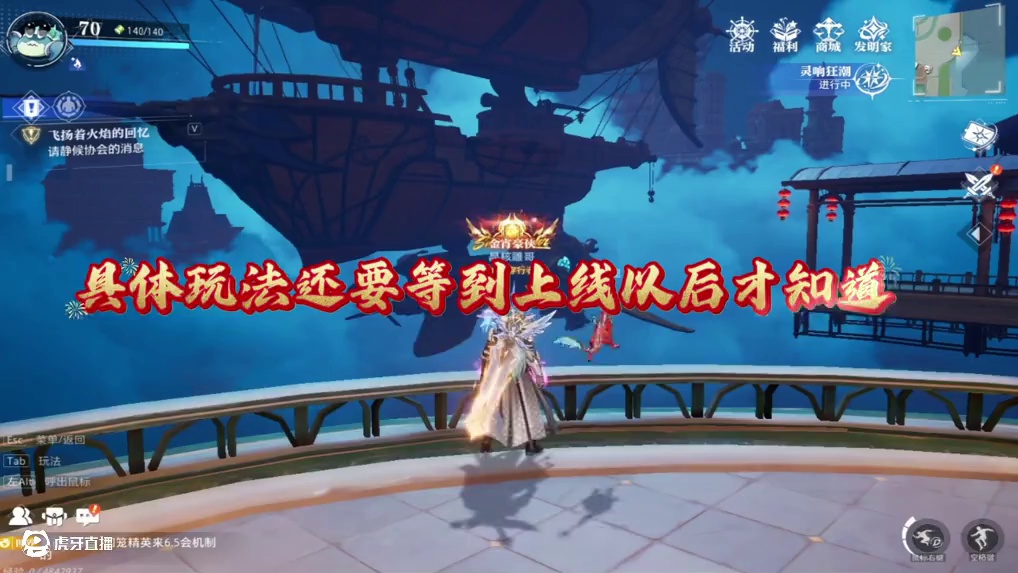 对于神格系统你怎么看？#晶核coa #晶核全民星计划