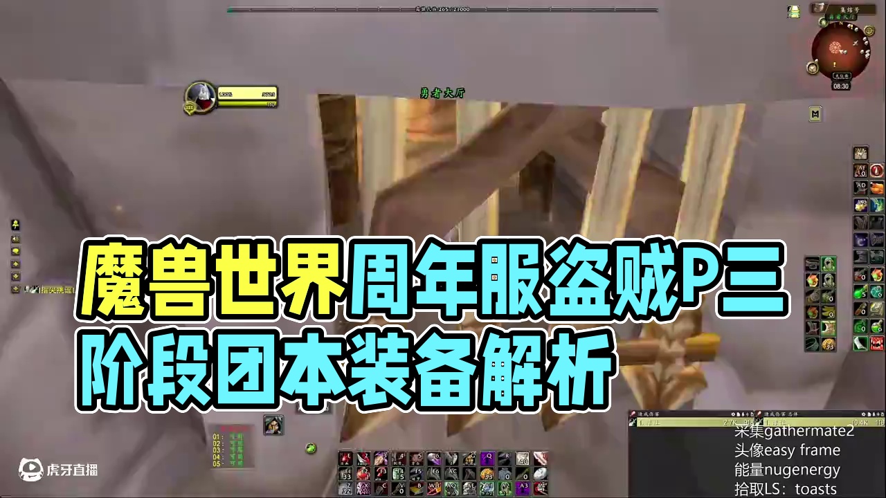 魔兽世界二十周年~