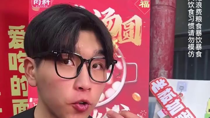 烤面筋3块一串，10块5块，你算清楚了吗？