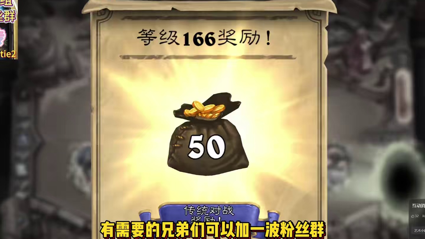 牧师还想骑在小光头头上？ #炉石传说 #大神炉石2月全民创作季 #炉石星际迷你包