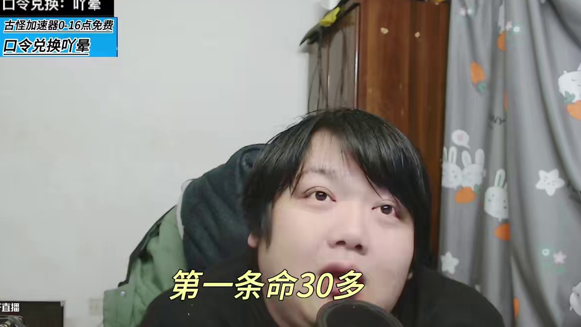 2月23日解限机公测最近还是流放2专家服已经自闭了 #流放之路降临 #解限机 #解限机公测