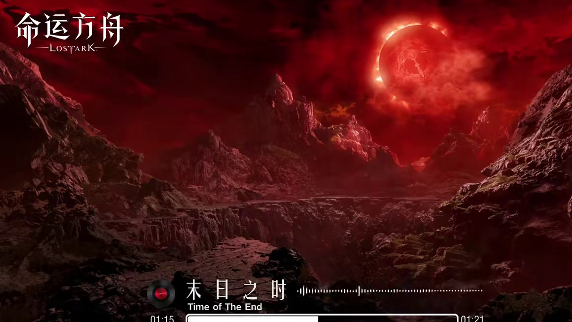 【方舟原声带】游戏OST-「末日之时」#命运方舟 #命运方舟新版本黑暗权座 #命运方舟最强军团长卡门