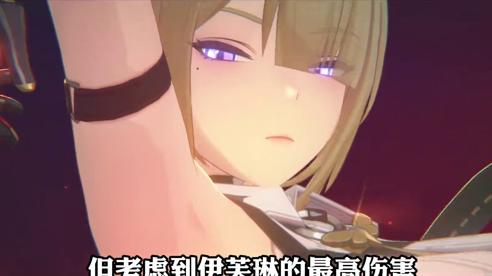 嘉特琳（伊芙琳+莱特+耀嘉音）全队毕业面板该怎么堆？ 一个视频帮你全部搞定！
#绝区零 #绝区零创作