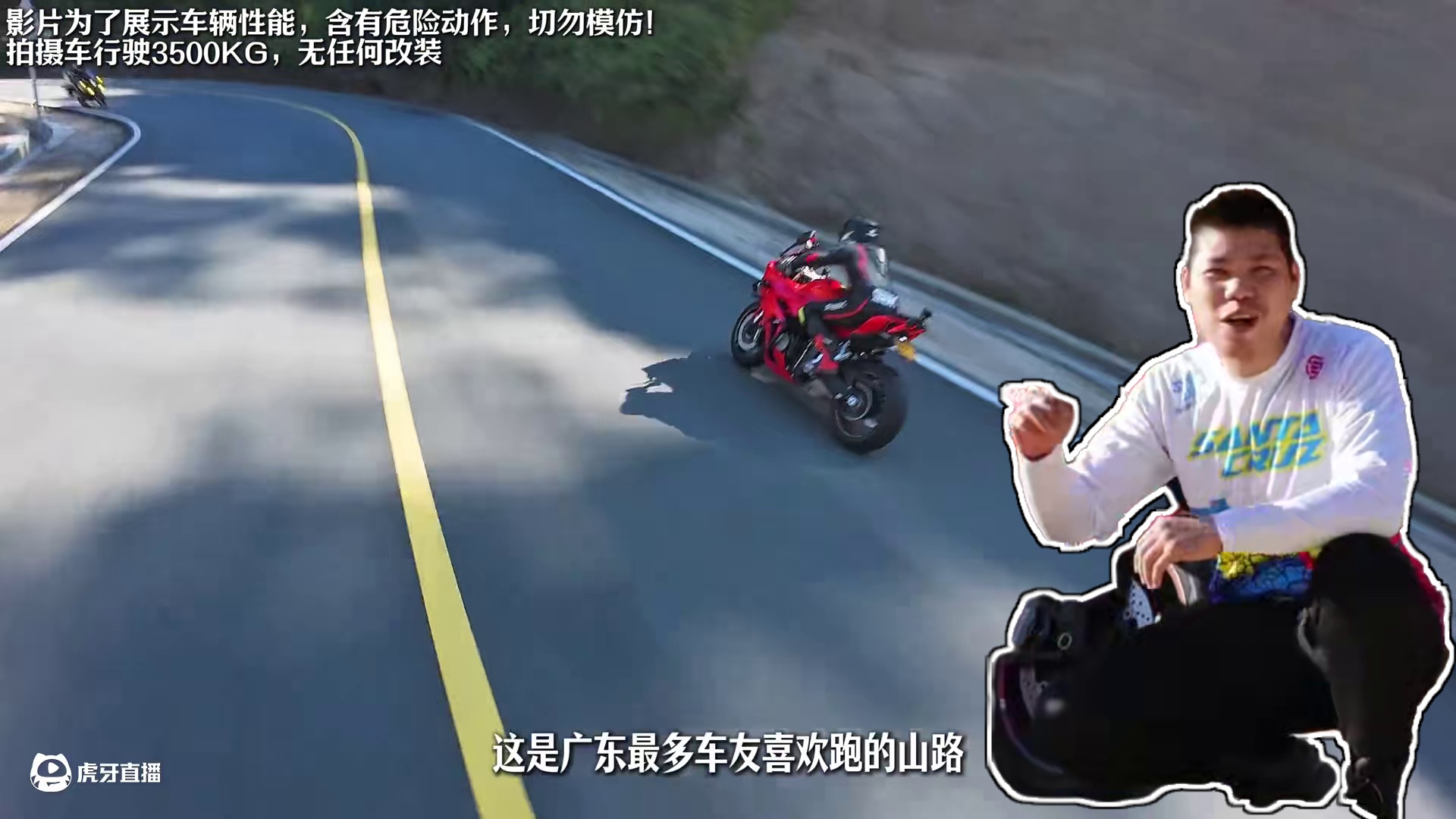 这是广东最危险的跑山，一天就有7起事故！ #赛600 #赛600RS #桂山 #摩托车