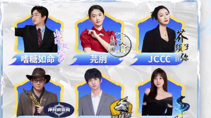 华山论剑狼人杀S22常规赛第十九轮出战表来袭！
总有惊喜帝都小虾米，愈发稳健银河丁浅浅，实力肯定芥子