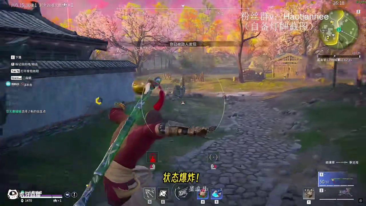 Spider回归单排后状态最火热的一天！12击败天选隋大王回来辣！#NBPL  #永劫赛事自由麦  