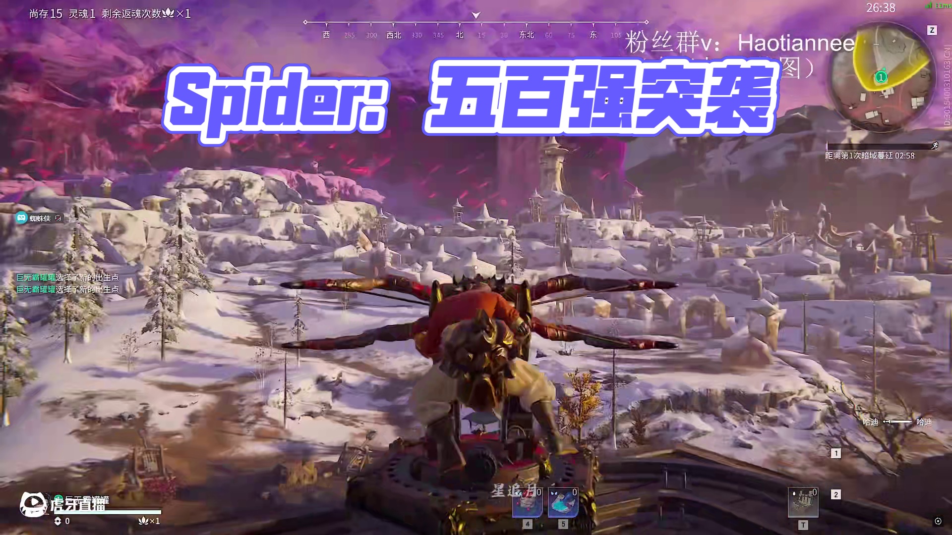 Spider：略微出手就从五百强到五十六！是时候给十强哥们来一点臭百强的震撼了！#NBPL  #永劫