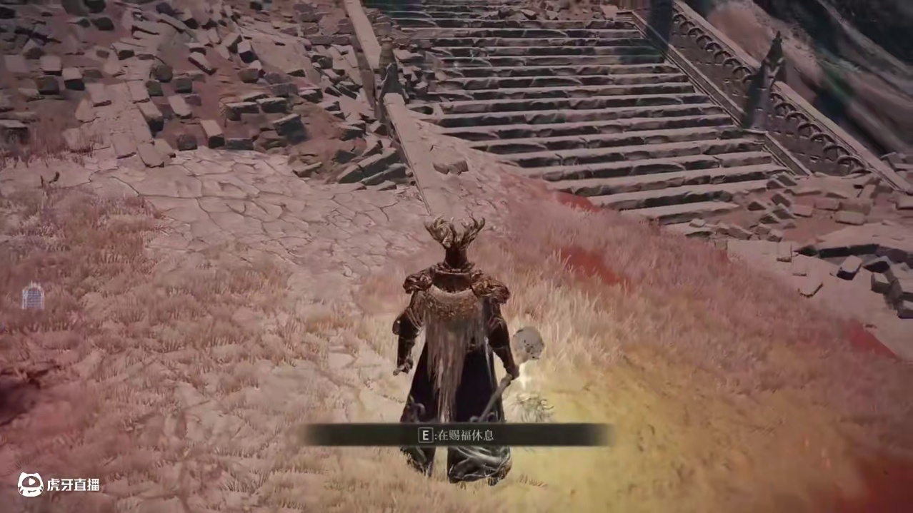 【法师必看】艾尔登法环三把毕业法杖详细获取路线 #steam游戏 #游戏攻略 #单机游戏