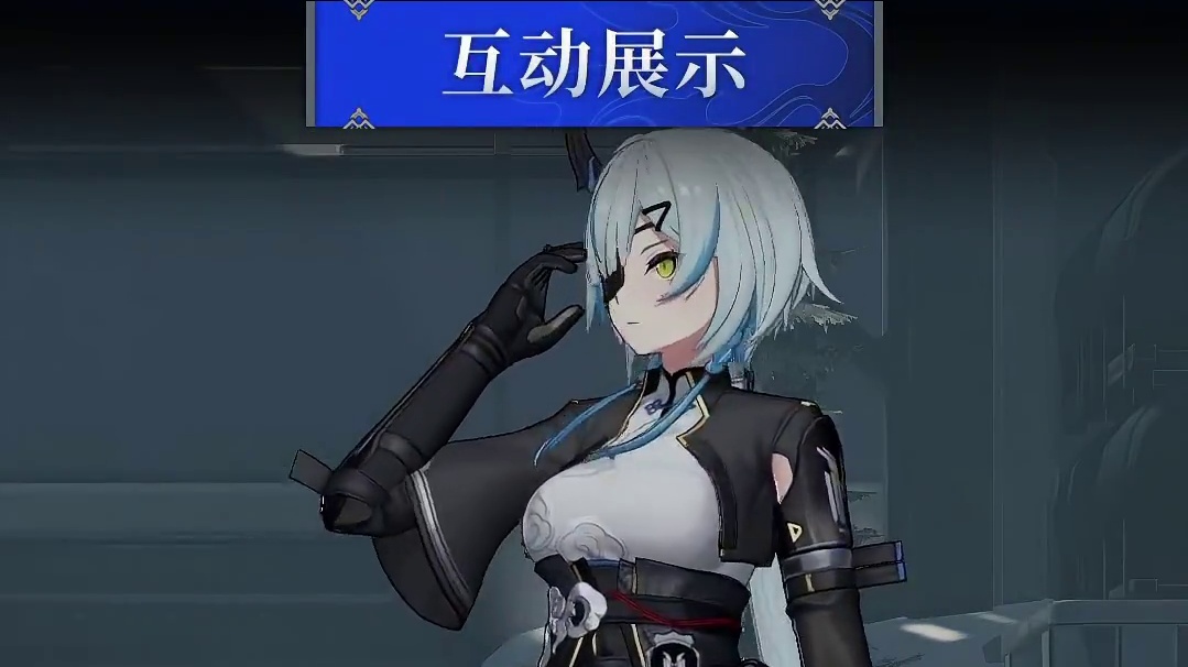 修正者档案丨天诫·白泽资料公开！ #深空之眼 #深空之眼修正者档案