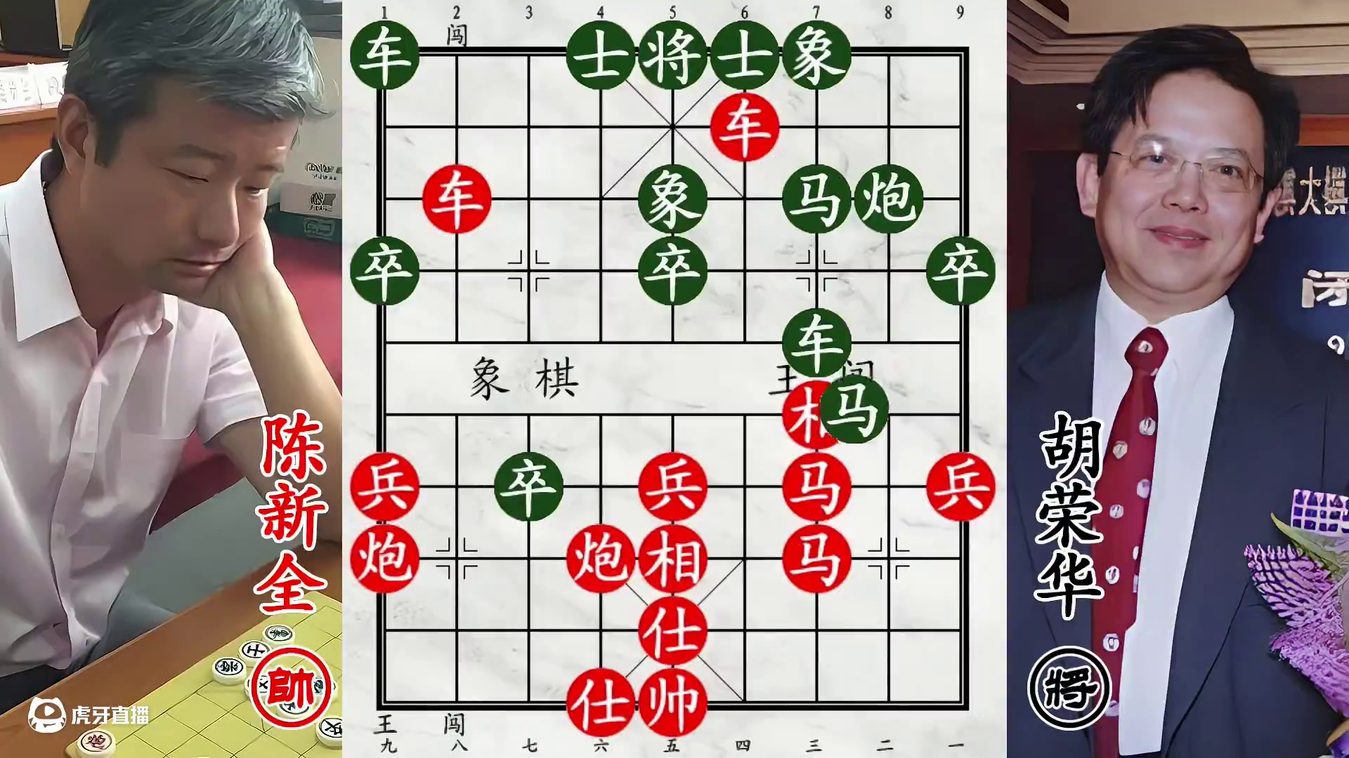 一代宗师胡荣华被弃车叫杀！来者不善，蜀中三剑客来也！