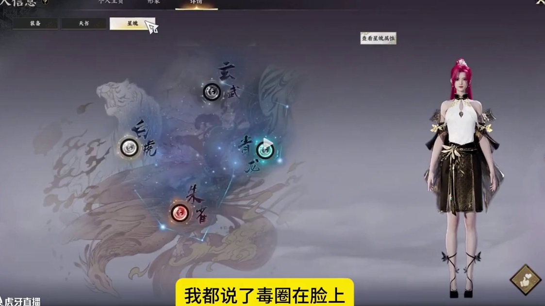 诛仙世界462秒伤鬼王到底有没划水？事情真相还原 #诛仙世界  #诛仙世界迎新年 #诛仙世界美学