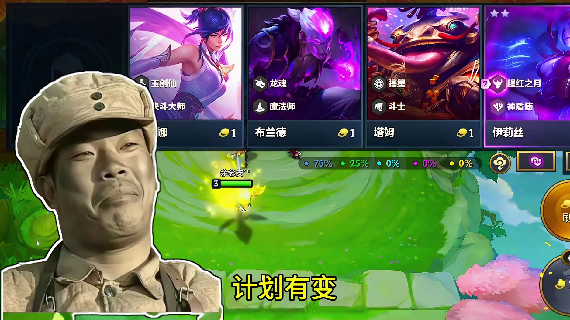 全网首发，福星永恒三彩大羁绊#一起游戏年年有戏 #我的人生不能没有金铲铲 #金铲铲2025福星恭喜发