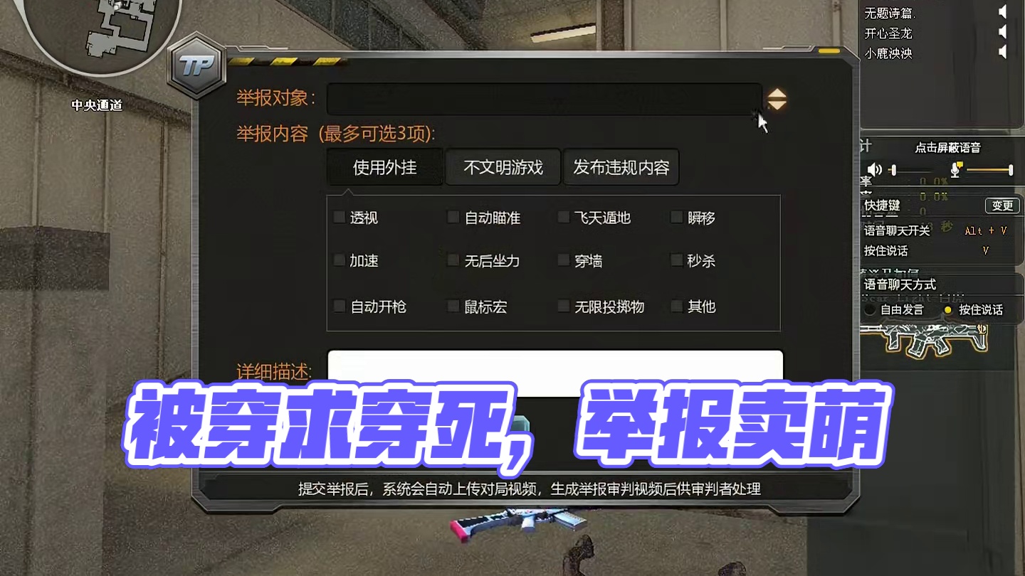 今天我也被穿了 