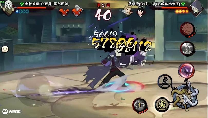 俠兜怎么玩 #火影忍者手游