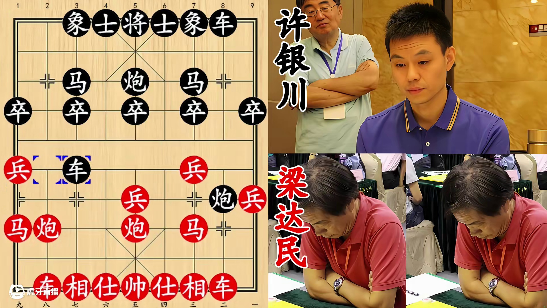 许银川神勇弃车杀！香港棋王有点懵，你送我车干嘛！