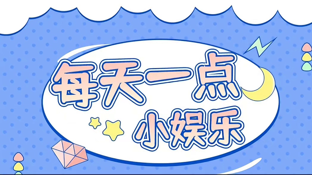 梦想照进现实，一次和神话人物零距离接触的机会赶紧抓住