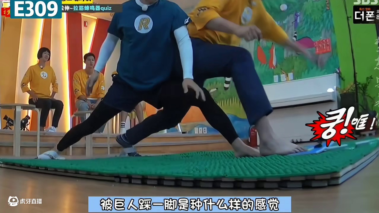 被巨人踩到脚是种什么样的感觉？