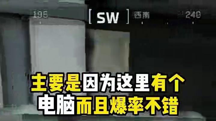 零号大坝最新无敌点位！专打全装猛攻队【不是BUG】 #三角洲行动 #三角洲新年正当红 #101俱乐部