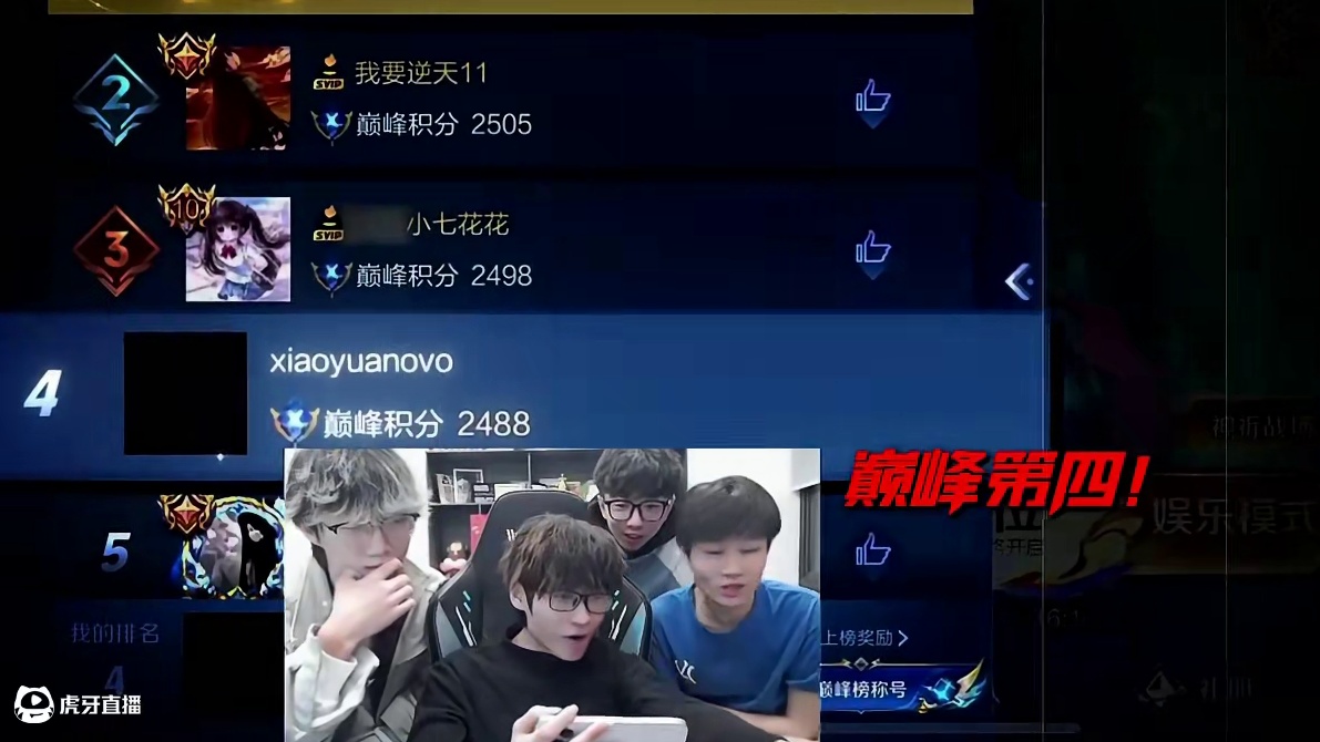 吗喽传媒又添一员猛将？ 朱雀归位！