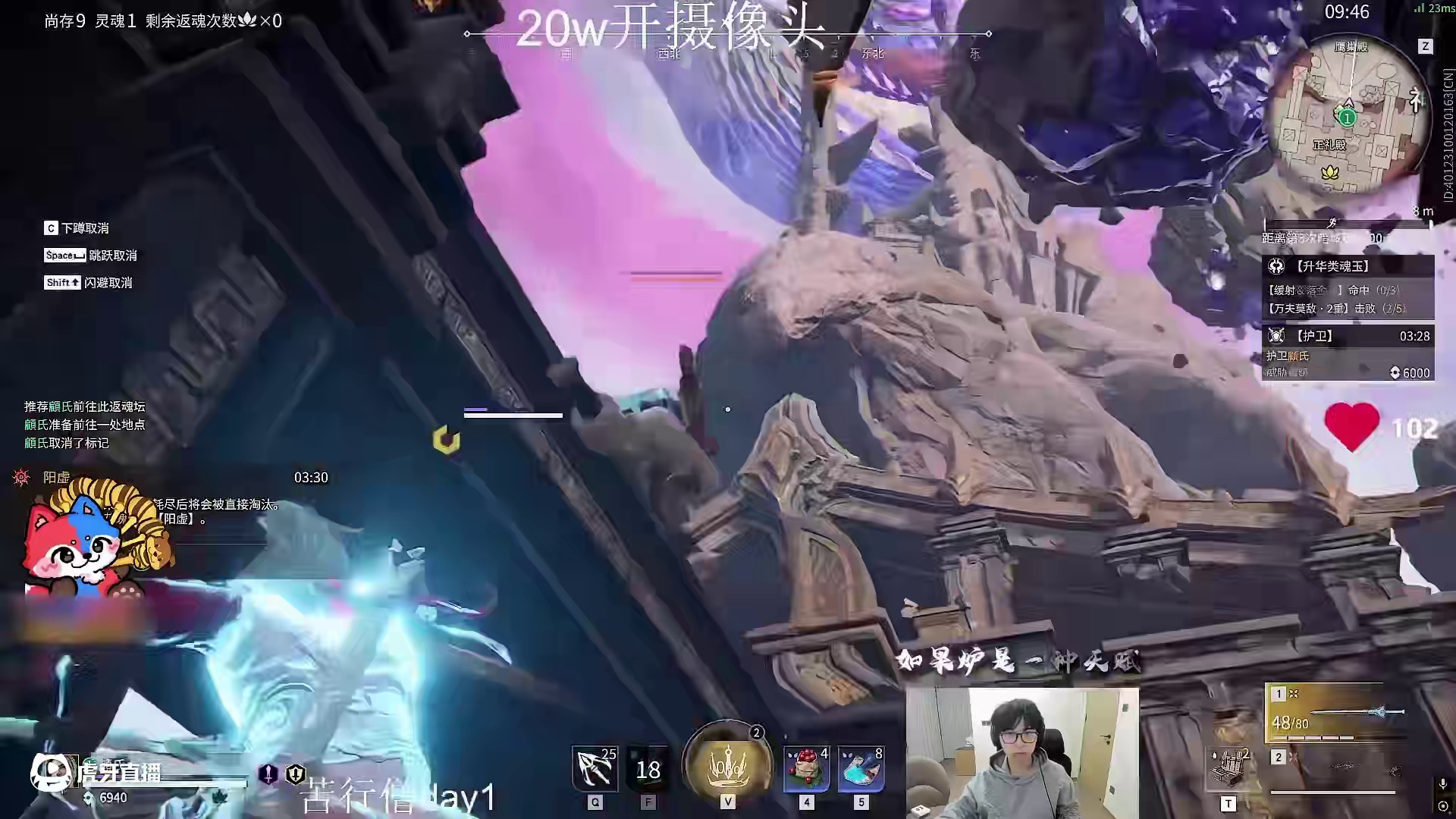 鸟人克星#永劫无间  #劫无止境 #永劫无间大神  #我们永劫玩家是这样的 #春节就这个永劫爽