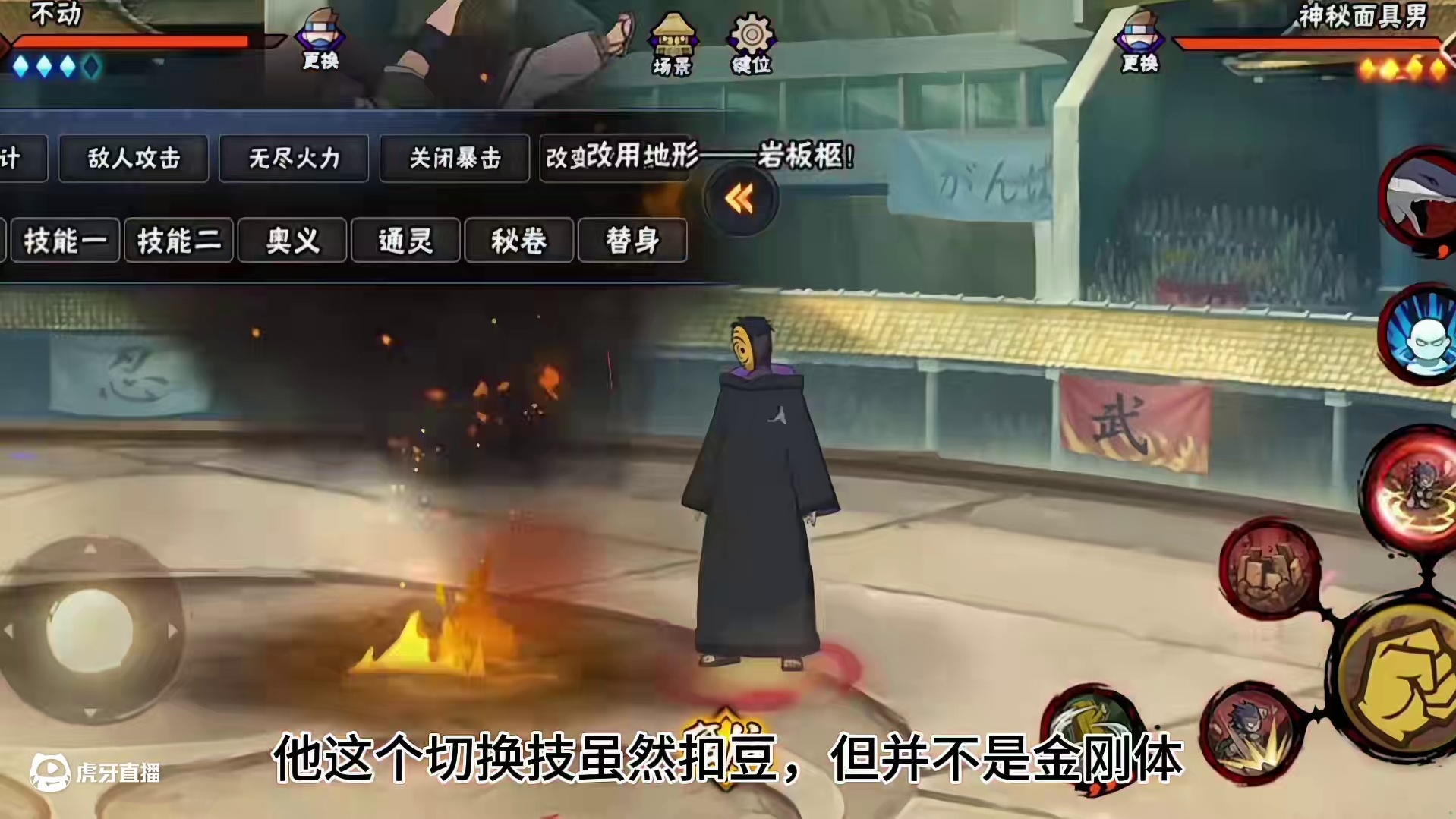 三人组如何选择？ 不动强度怎么样？男娘还值得买吗？#火影忍者手游