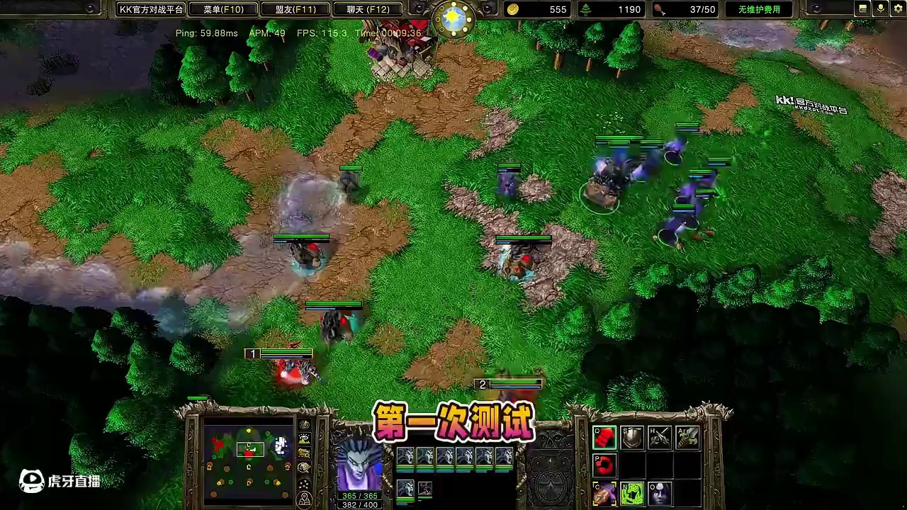 保存正在被女妖占据的单位，女妖会消失吗？ DeepSeek懂魔兽吗第2期
#魔兽争霸3 #Bcup 