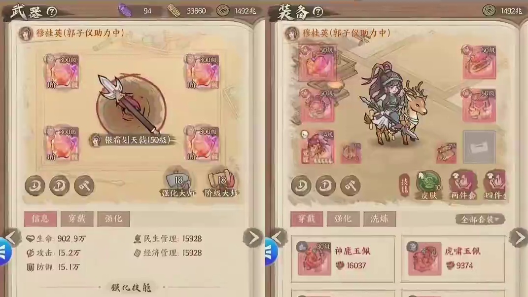 这城有良田官服懂的莱