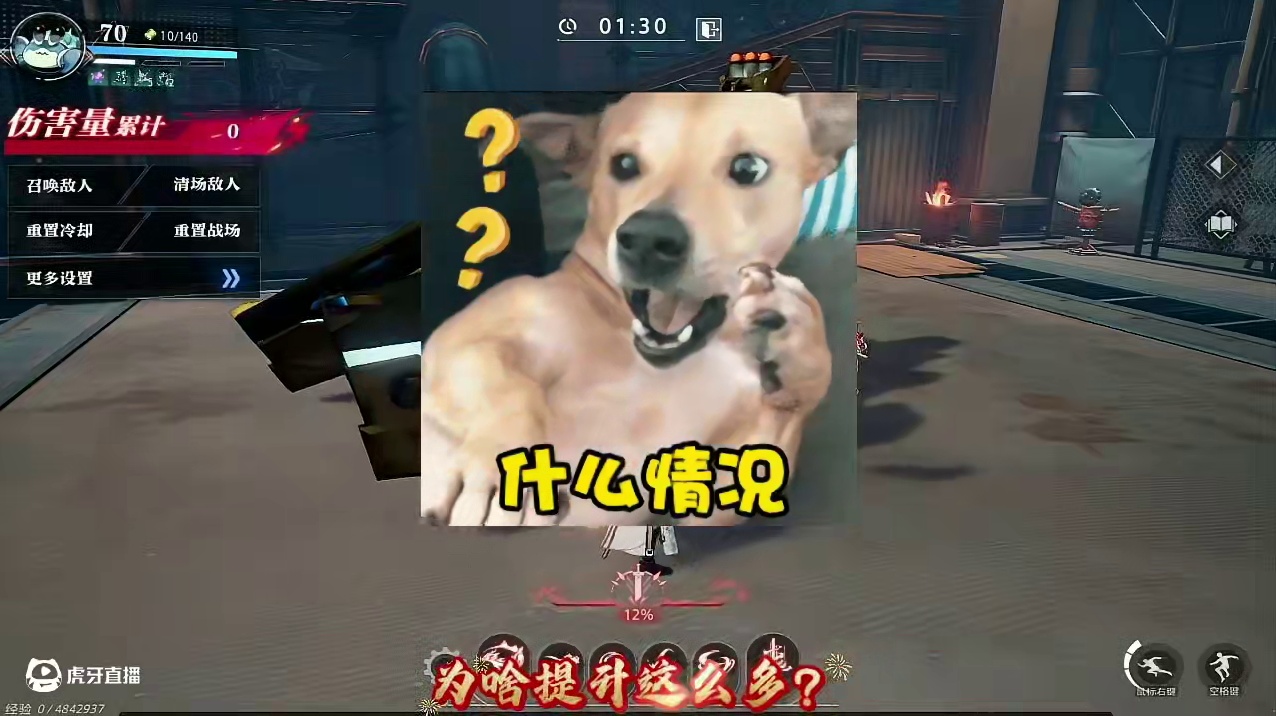 咱也是马上突破3000亿的搬砖党了！#晶核coa #晶核全民星计划