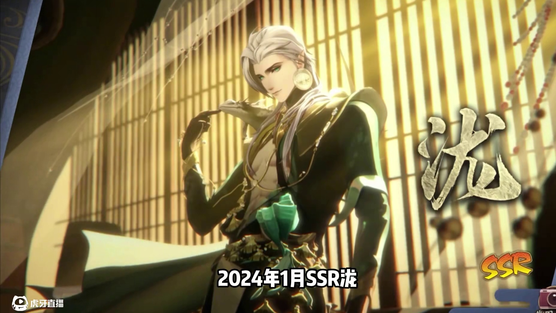 徐秃子锐评阴阳师2024年式神之『泷』 #阴阳师 #我们一起玩过的阴阳师 #手游攻略 #阴阳师SSR