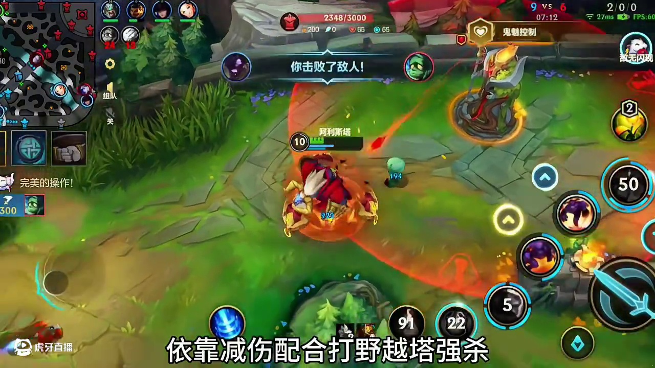 版本强势肉坦上单老牛碾碎他们！ #lol手游班德尔峡谷来咯 #一起游戏年年有戏 #英雄联盟手游202