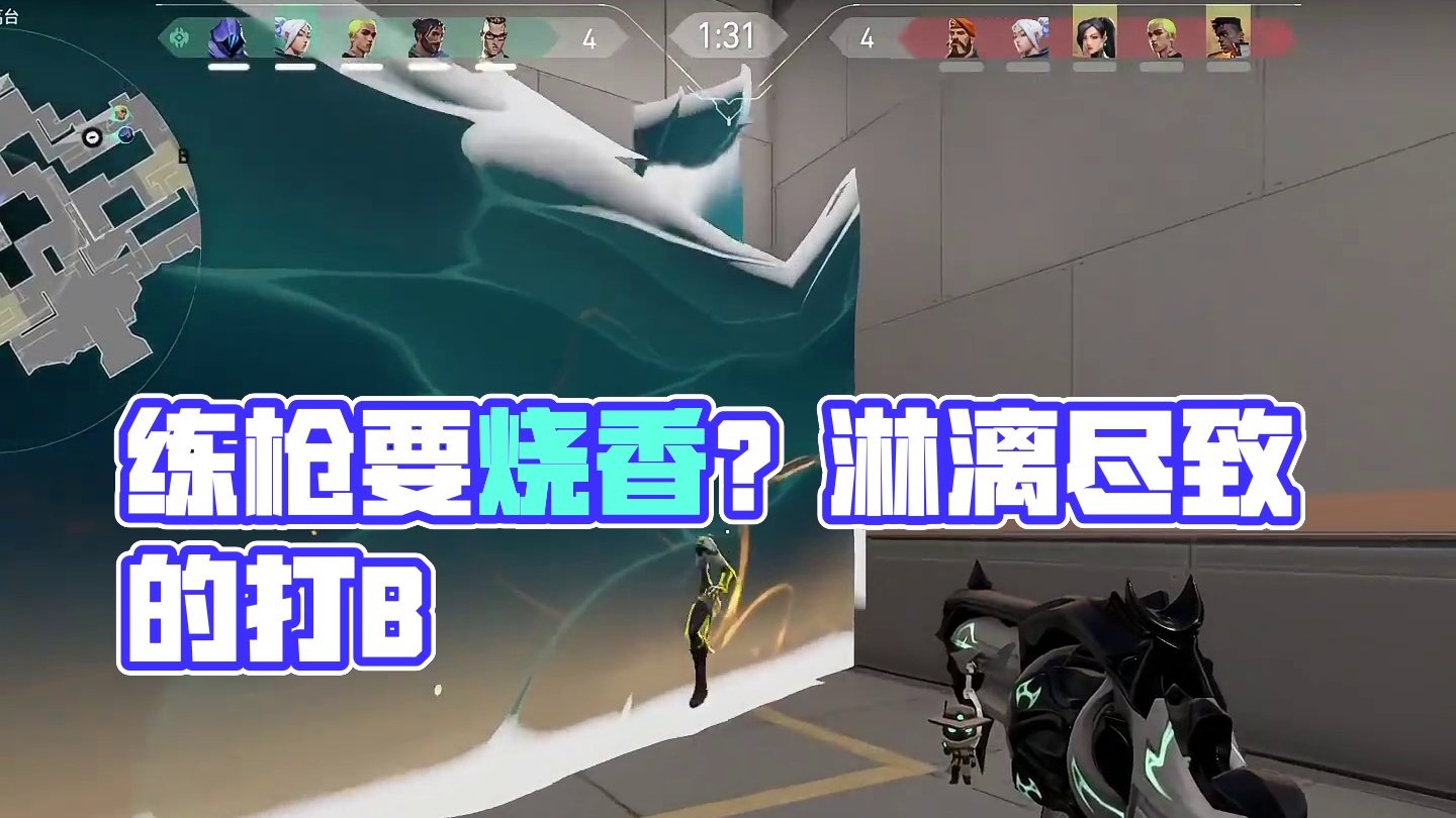 如果练枪有用的话要烧香干嘛呢